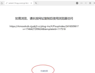 屏幕截图 2025-08-19 105832.png
