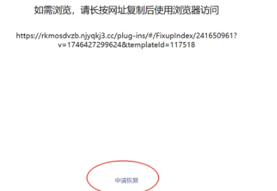 屏幕截图 2025-08-19 105858.png