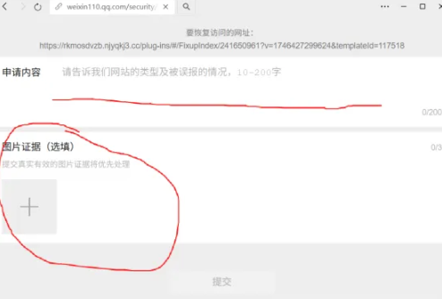 屏幕截图 2025-08-19 105907.png
