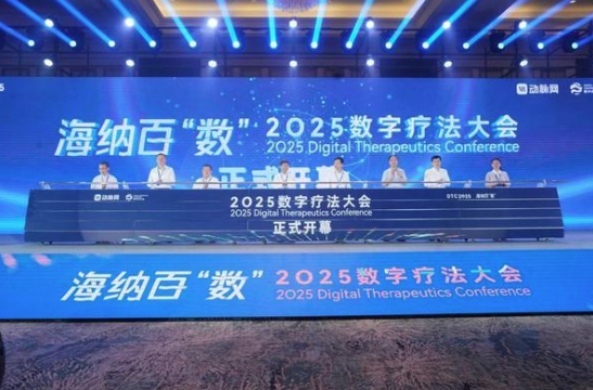 屏幕截图 2025-08-19 111547.png