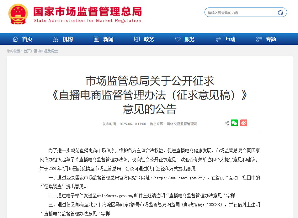 屏幕截图 2025-08-19 153822.png