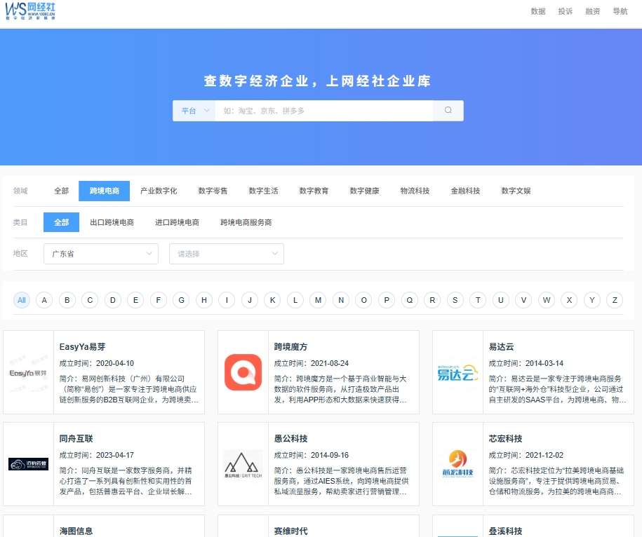 屏幕截图 2025-08-19 165525.png