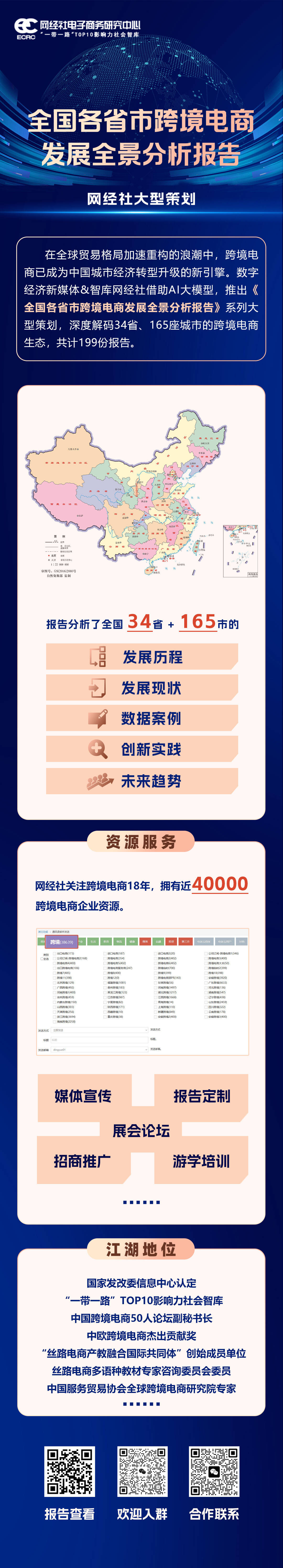 fb158c7f834f6c179cf290fd44246a79_720.jpeg