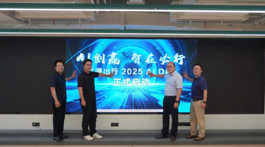 屏幕截图 2025-08-25 085404.png