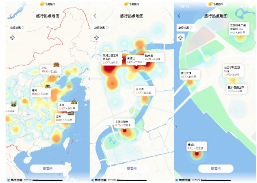 屏幕截图 2025-08-25 085753.png