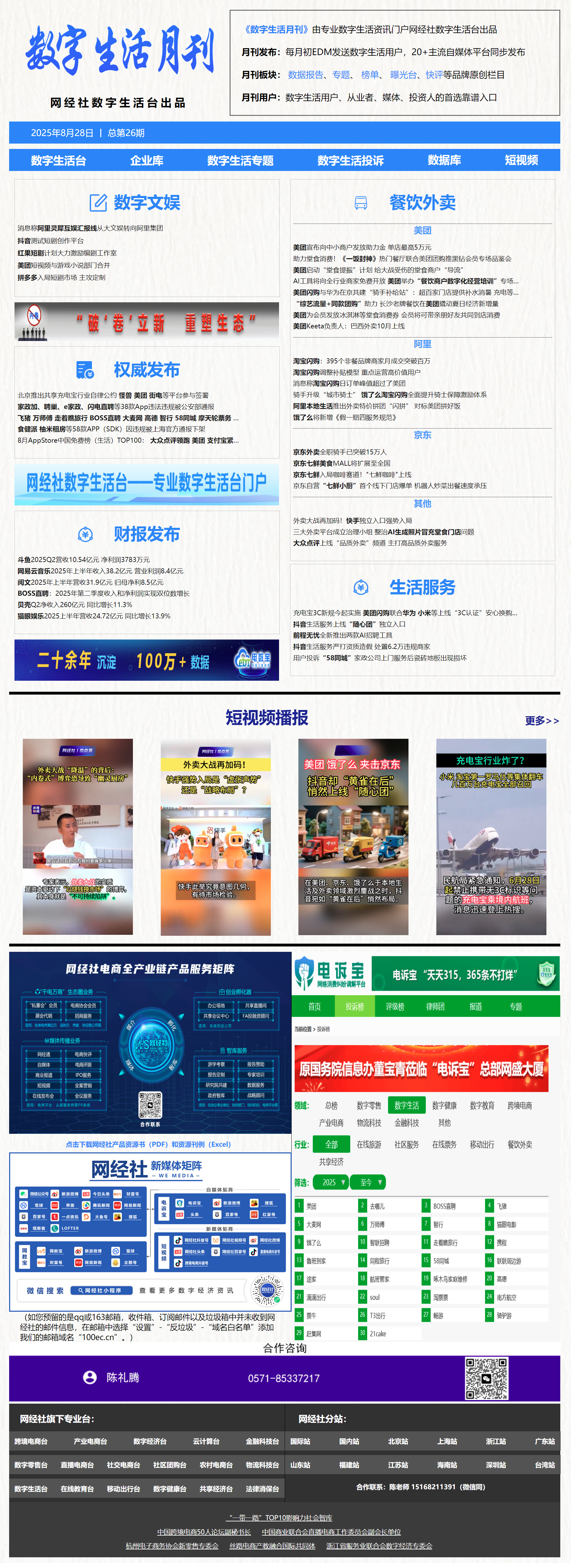 531b57a32594cb176abafebf10247cb6.png