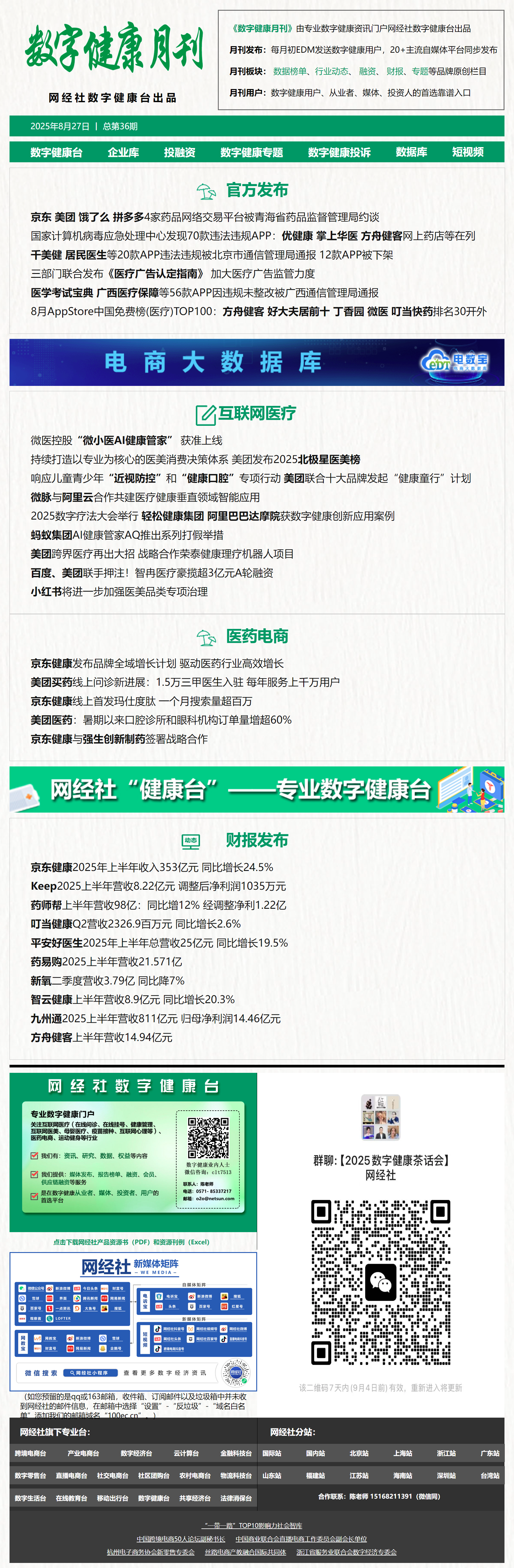 1135bd931fc01258fde2a79f1d875891.png