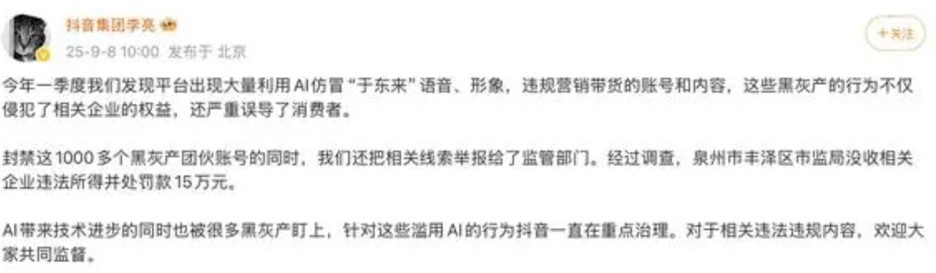1757382263799379.png 屏幕截图 2025-09-09 095232.png