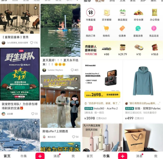 屏幕截图 2025-09-09 141429.png