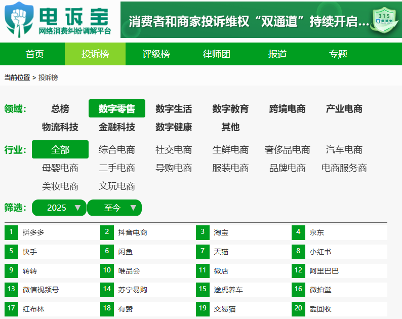 屏幕截图 2025-09-09 171321.png