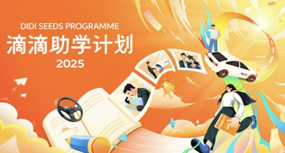 屏幕截图 2025-09-10 162617.png