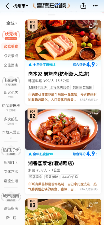 屏幕截图 2025-09-11 150757.png
