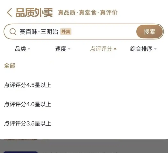 屏幕截图 2025-09-11 155244.png