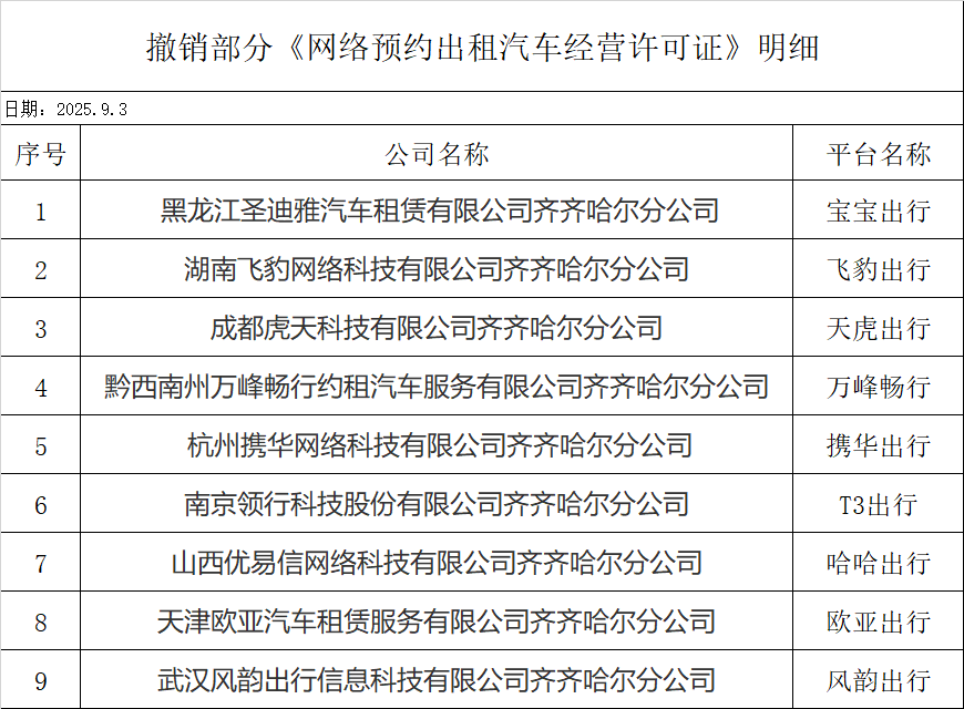 6c5bc5c3-94ff-4d8f-b935-068a9c4c7132.png