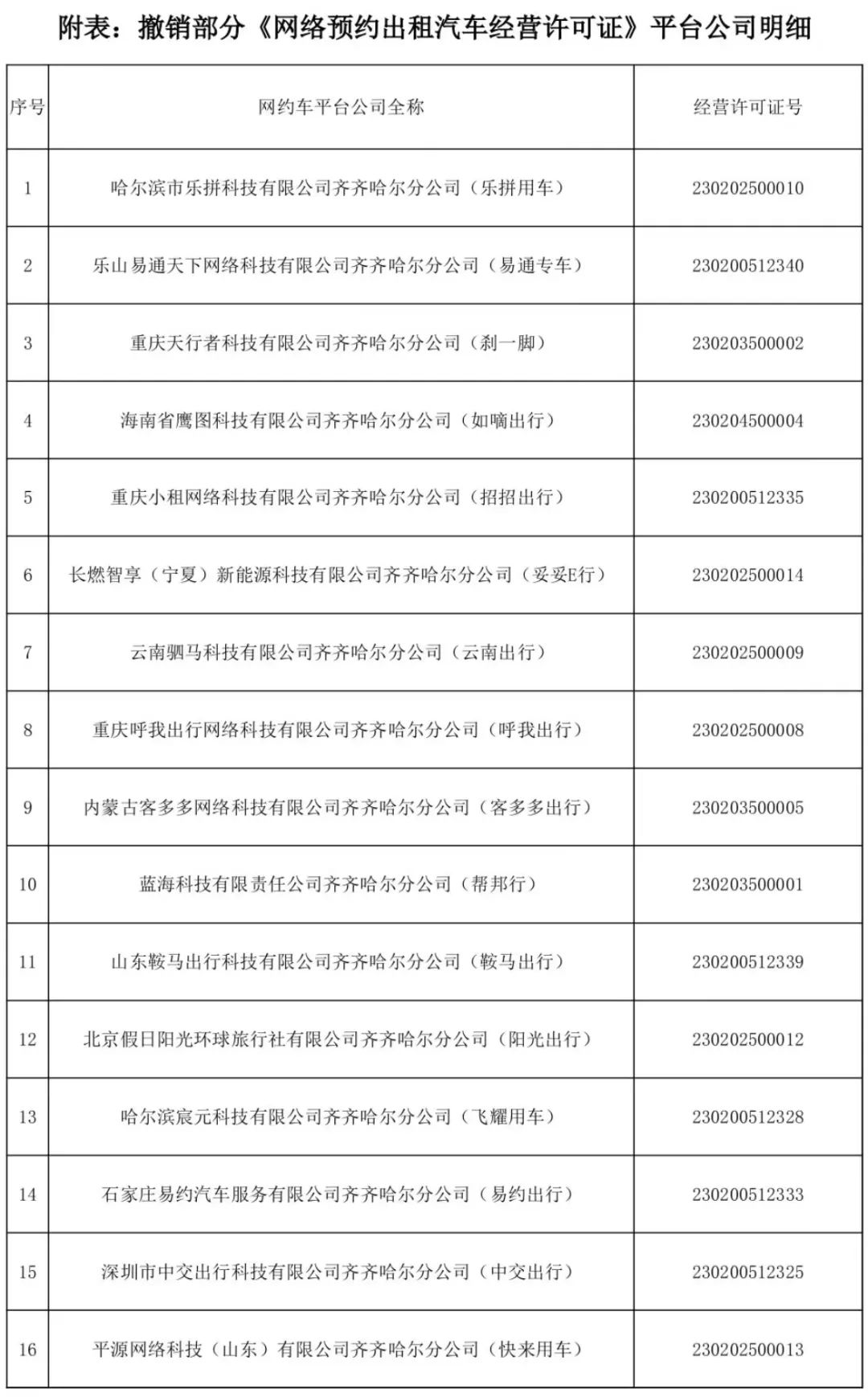 87c2-2c4106adbce81e686a3864006263d706.jpg