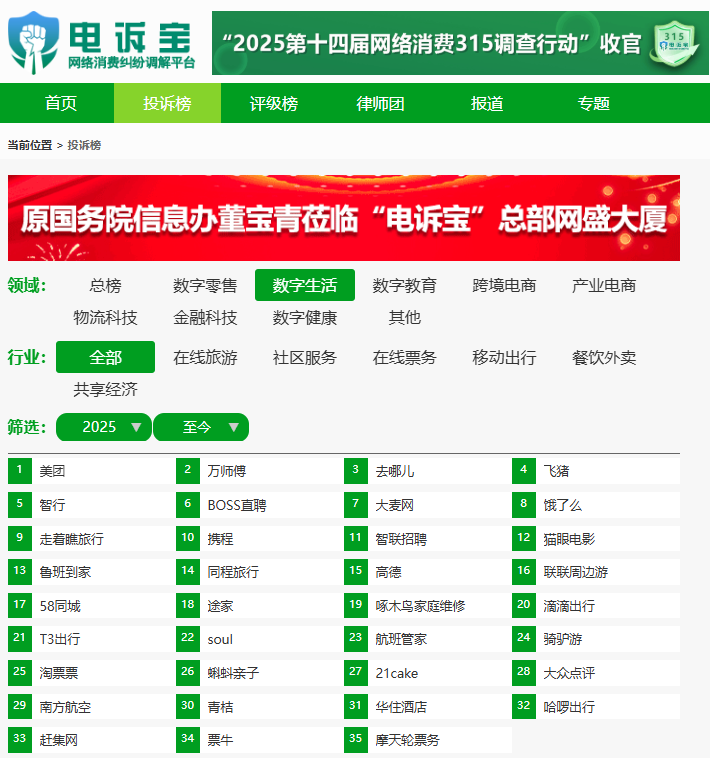 屏幕截图 2025-09-12 131455.png