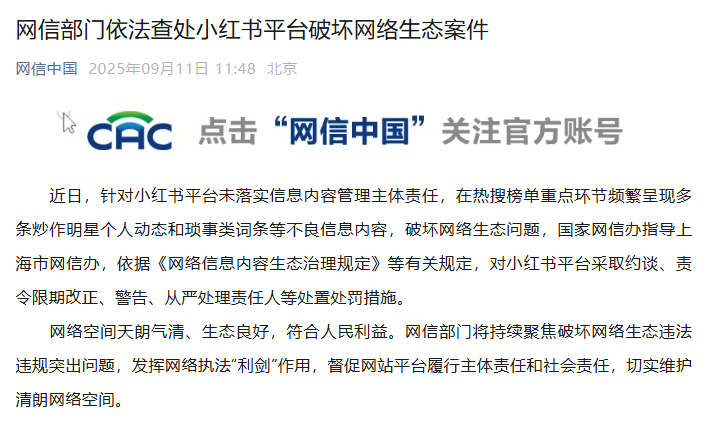 屏幕截图 2025-09-12 140320.png