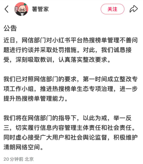 屏幕截图 2025-09-12 135104.png
