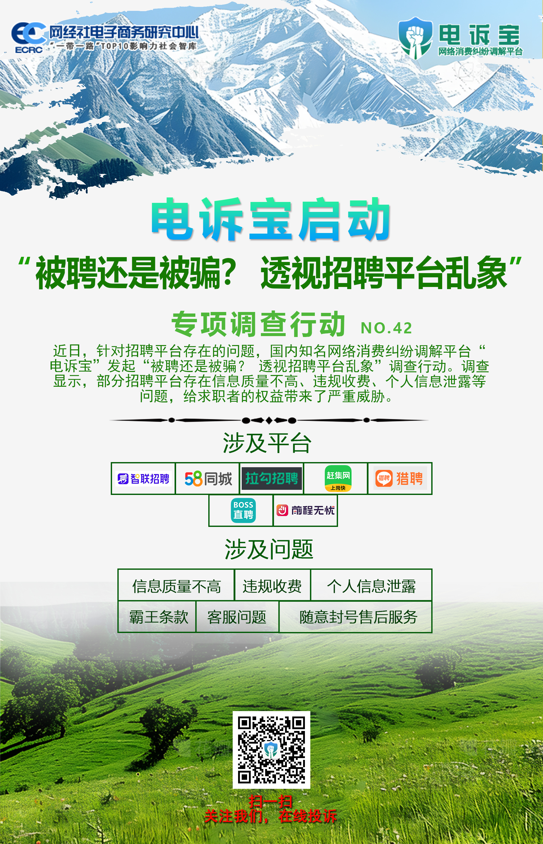 68d374121437f0347120f2a66c612ae8.png