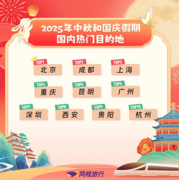 屏幕截图 2025-09-15 092441.png
