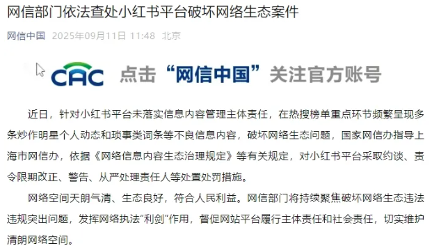 屏幕截图 2025-09-16 111234.png