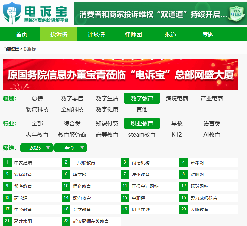 屏幕截图 2025-09-16 141715.png