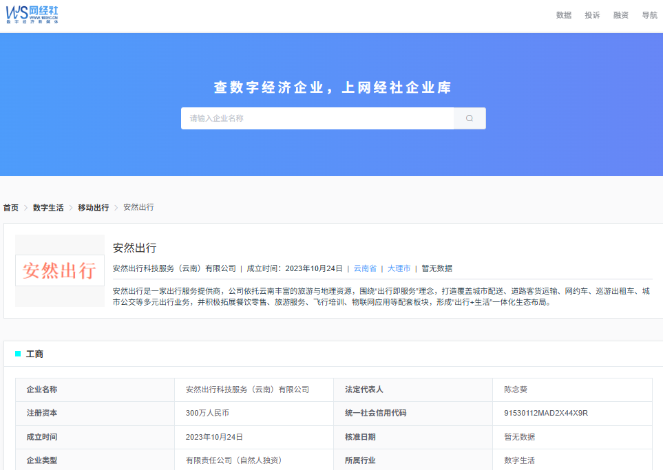屏幕截图 2025-09-17 110101.png
