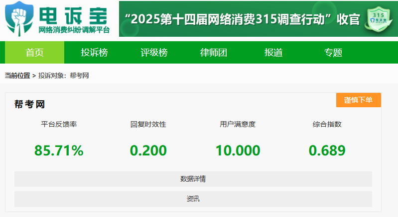 屏幕截图 2025-09-17 133424.png