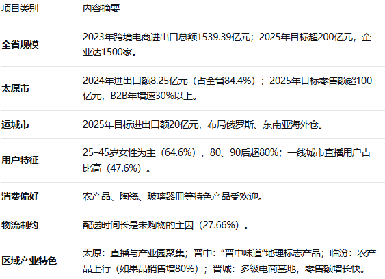 屏幕截图 2025-09-17 161218.png
