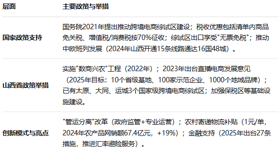 屏幕截图 2025-09-17 161853.png