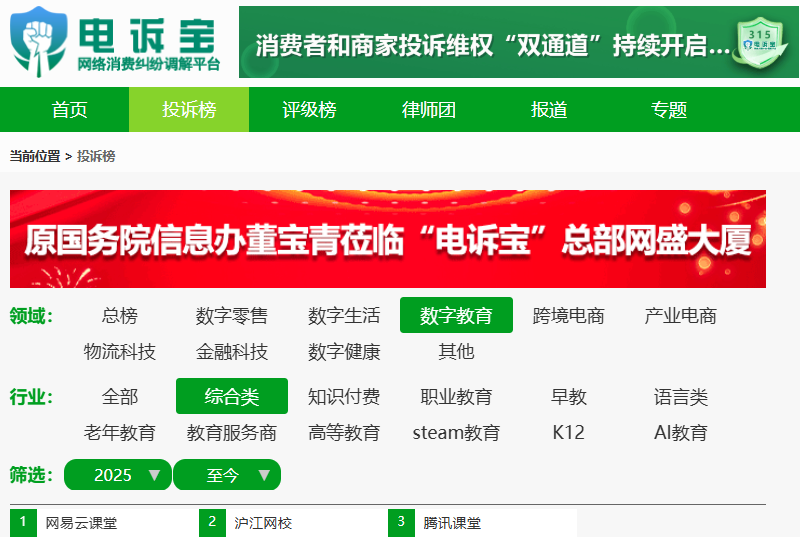 屏幕截图 2025-09-18 130741.png