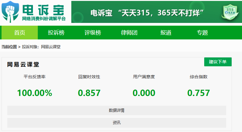 屏幕截图 2025-09-18 130848.png