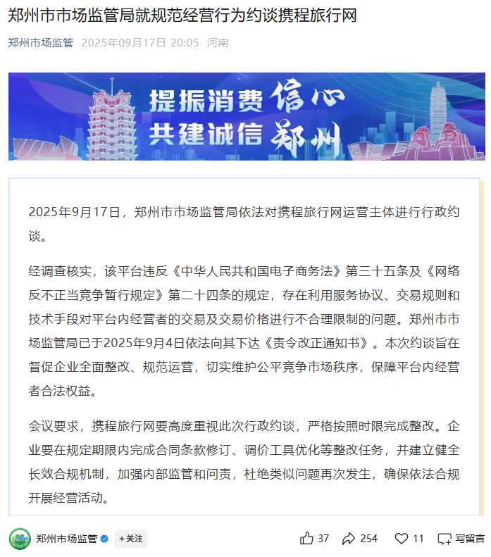 屏幕截图 2025-09-18 143018.png