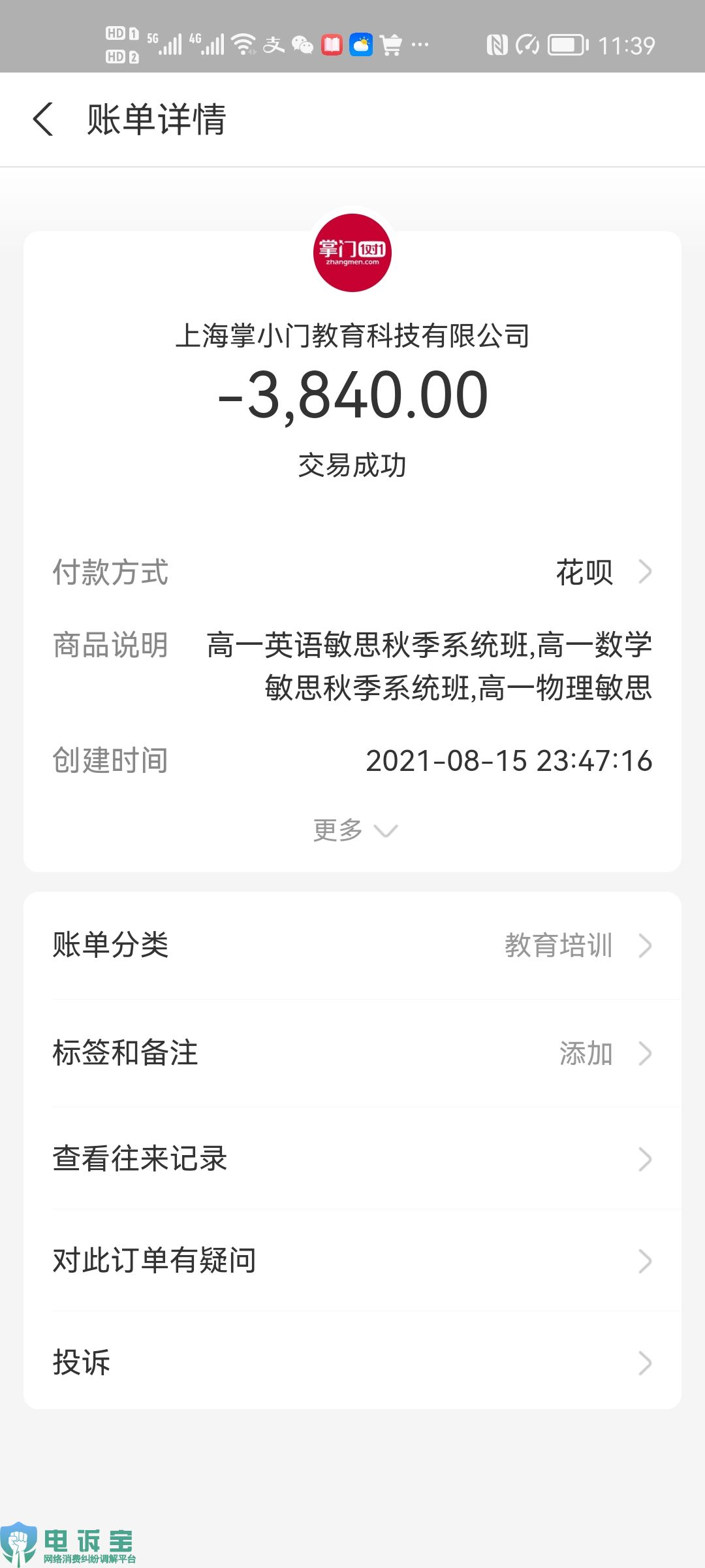 9ec1cb30ce1537a57f6cab54e50a13d1.png