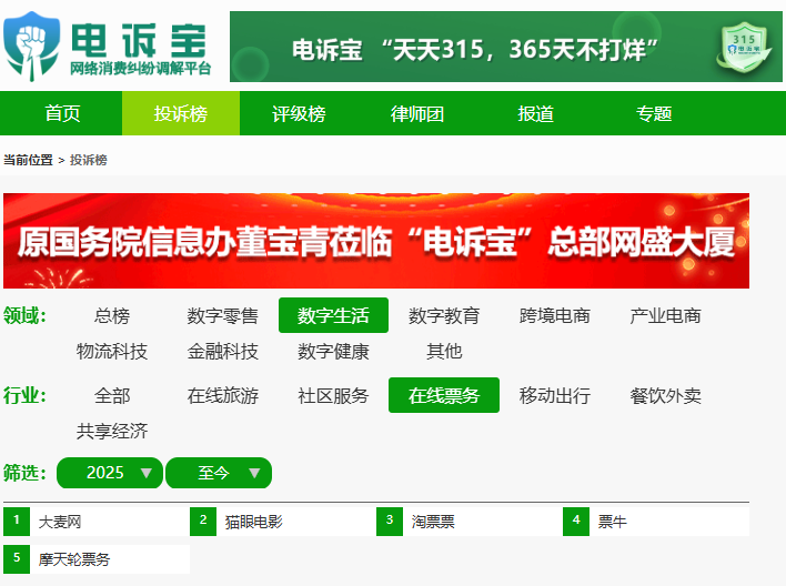 605ef0928f5eee81743f4d871c75a741.png