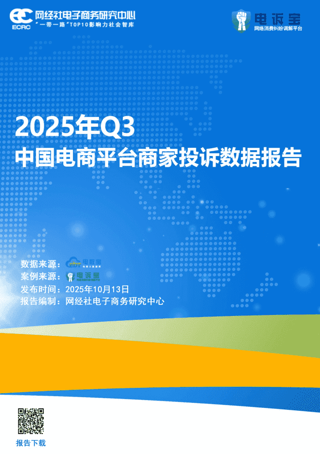 QQ截图20251013084601-tuya.png