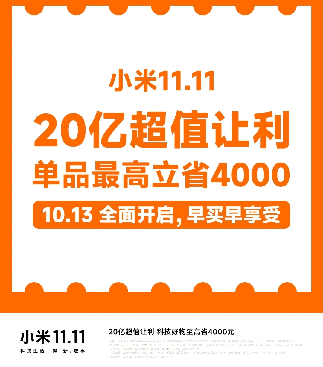 1760491535411461.png QQ图片20251015092509-tuya.png