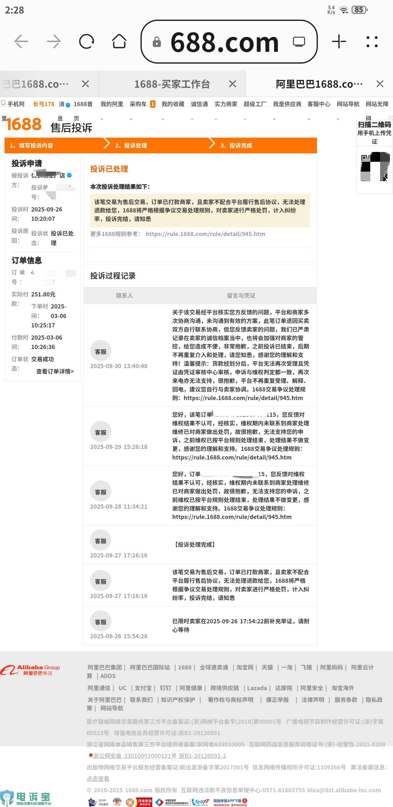 9f37bbe547397c48fd6c272c97793a0f_720.png