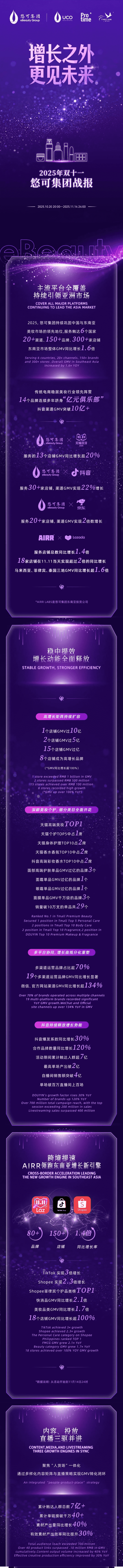 QQ图片20251117102854-tuya.png