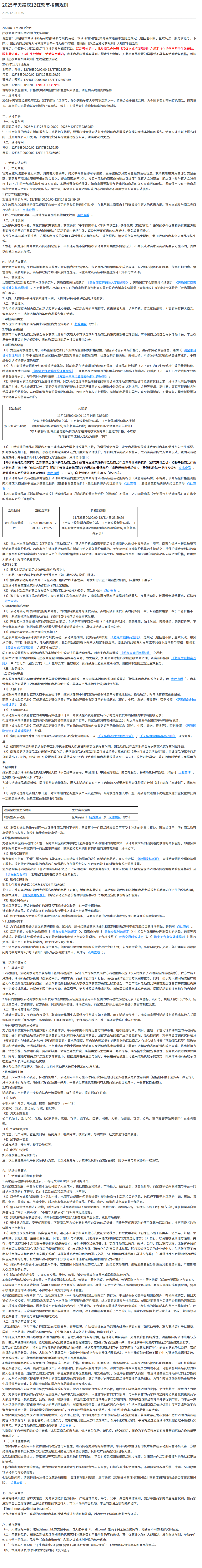QQ图片20251204110956-tuya.png