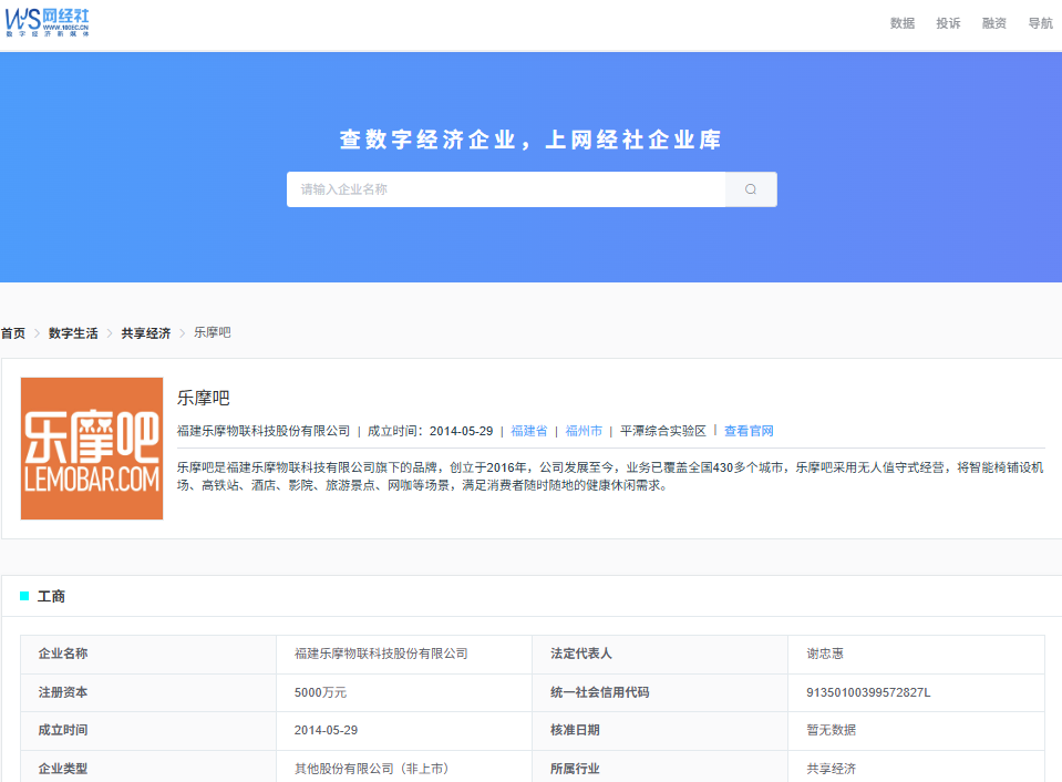 屏幕截图 2025-07-29 150749.png