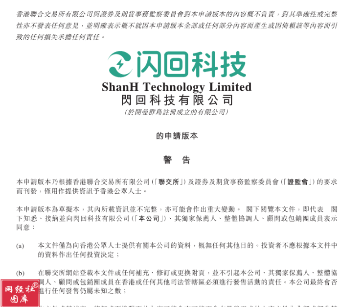 屏幕截图 2025-08-18 144508.png