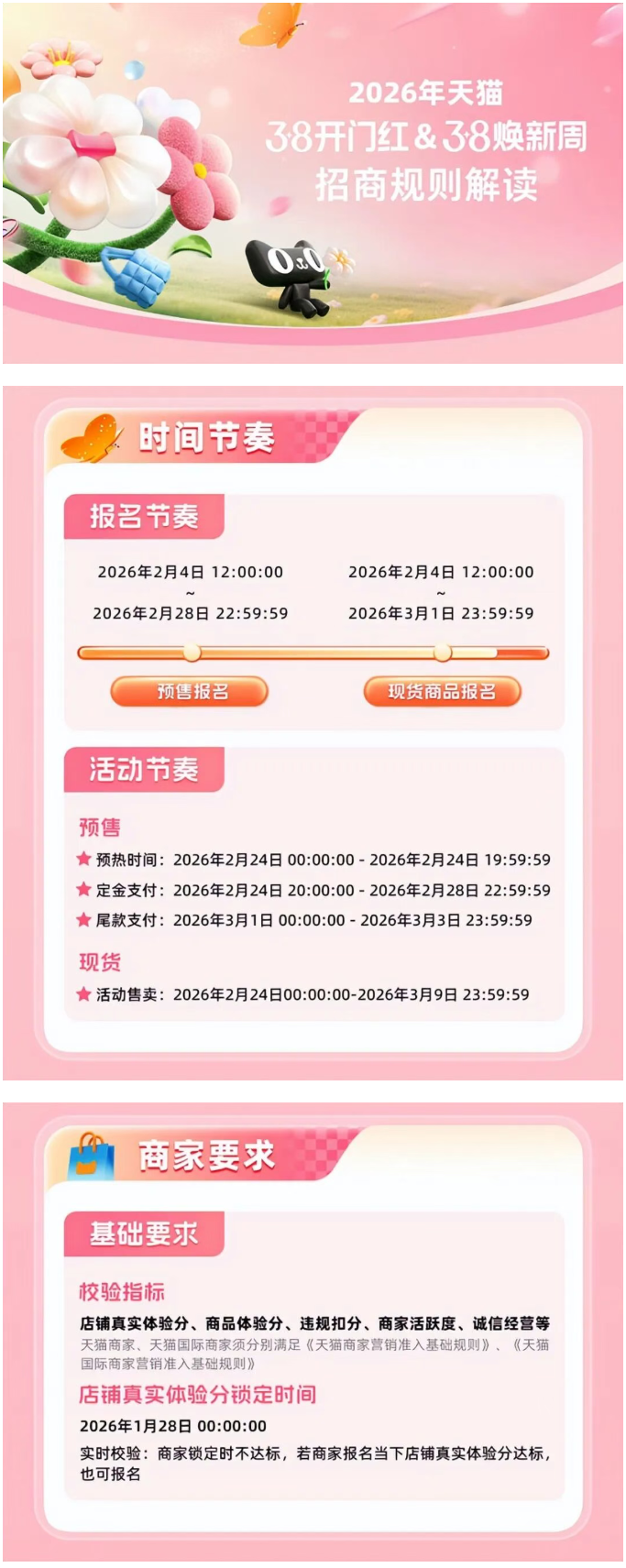 1771981180584389.png image.png