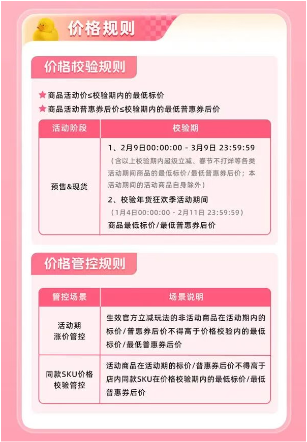 1771981193738903.png image.png