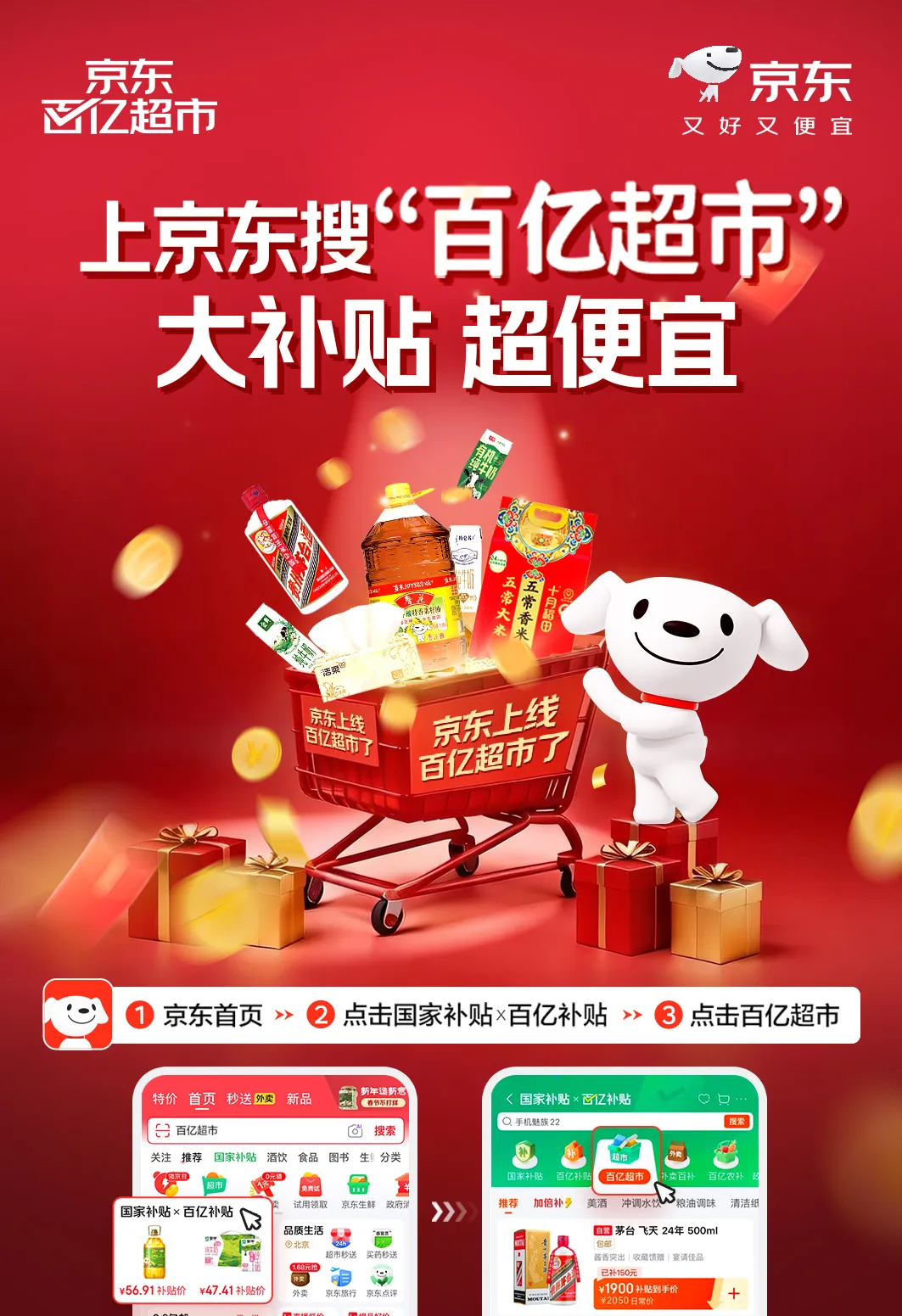 1772157325965854.png image.png