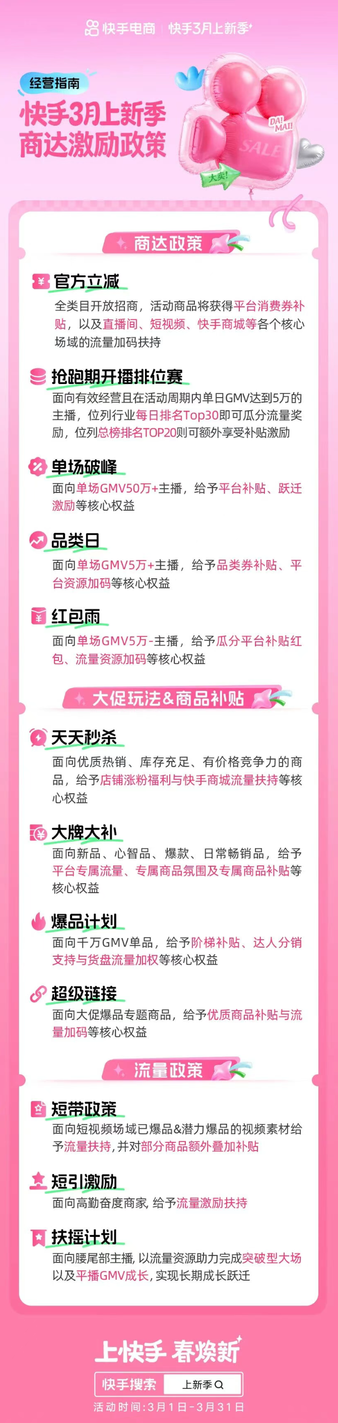 1772415974164324.png image.png