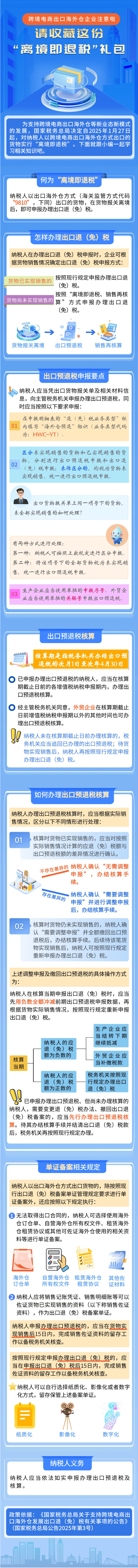 QQ图片20260325112723-tuya.png