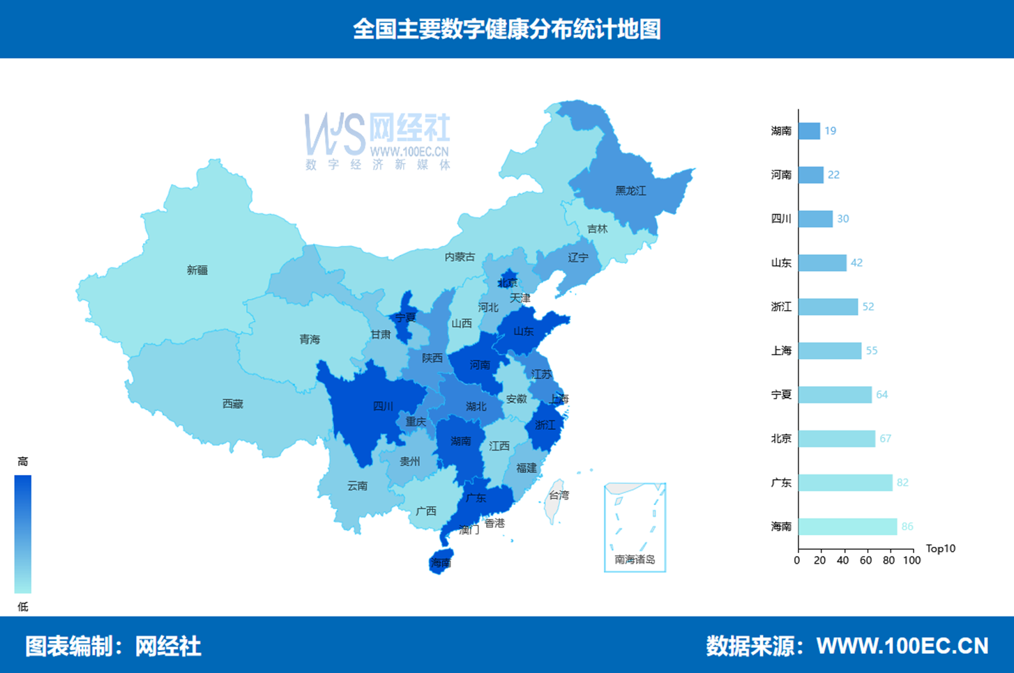 网经社:《2025年度中国数字健康市场数据报告》发布