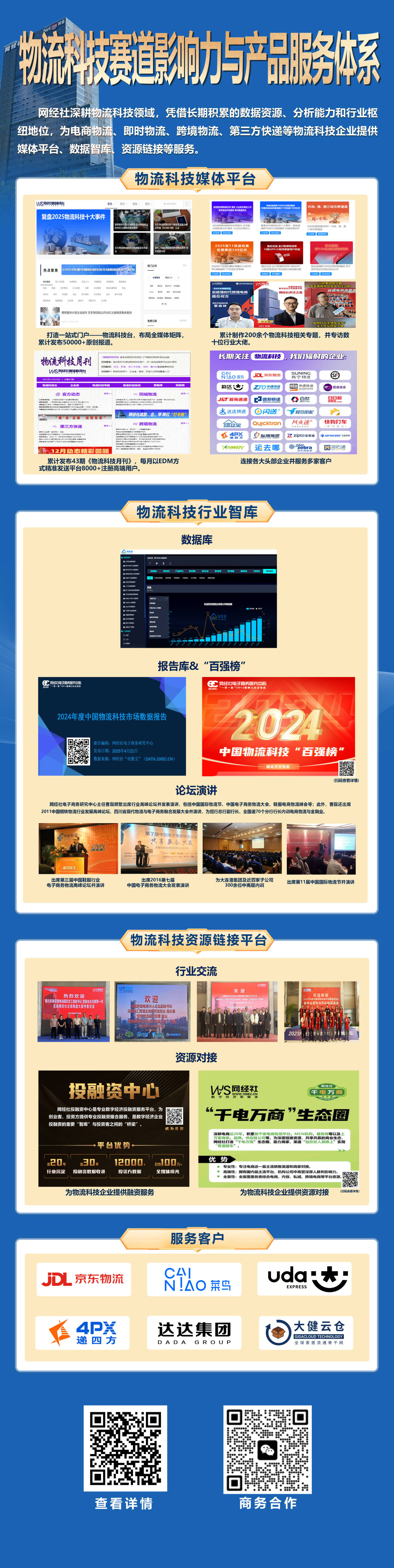 a463c6b2304d031fe111ac957c40f8b2_720.jpeg