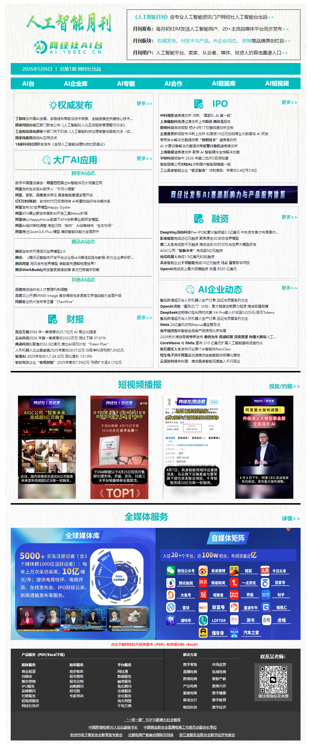 895f1a7af5097f077e6ead95ec644305.png